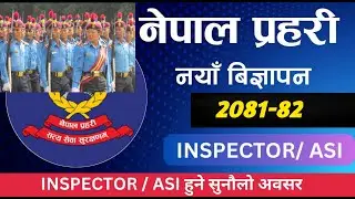 Nepal Police New Vacancy Notice | Vacancy 2081/82 || DPK TEACH ||