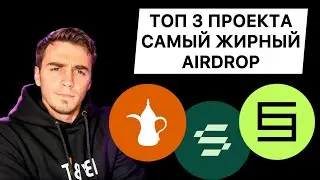 Рестейкинг нарратив еще не отыгран. Symbiotic, Karak, Solayer - как получить консервативный миллион
