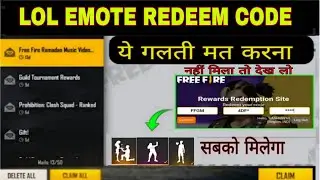 how to Get Free lol emote in free fire redeem code today l free fire free lol emote redeem code l