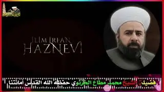 درس فضيلة الشيخ محمد مطاع الخزنوي حفظه الله ورعاه عن اهلنا في فلسطين والقدس الشريفة🌹❤