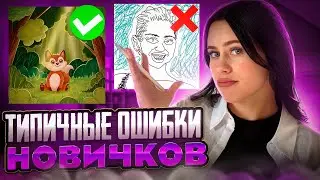 КАК ПОВЫСИТЬ УРОВЕНЬ РИСОВАНИЯ и ускорить процесс развития