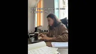а вам сложно передавать свои обязанности другим? #vacation #отпуск #work #project #менеджер