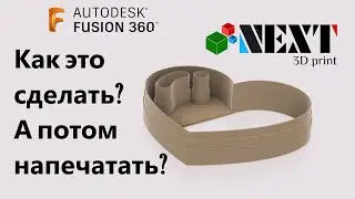 Fusion 360 Tutorial: Creating a 3D Printable Cookie Cutter Model.