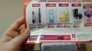 Обзор заказа AVON  по каталогу 4/2021 ////Скидки 30% новые условия компании/////Подарки на 8 марта//