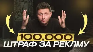 Маркировка рекламы телеграм простыми словами! Разбираемся за 10 минут!