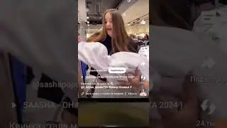 27 июля 2024 г.