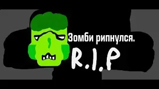АТ2+FlipaClip