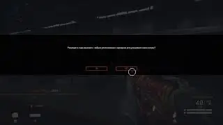 Warface clutch consol потихоньку продвигаюсь в рм