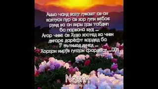 ЭЪТИМОД БА ХУДО....
