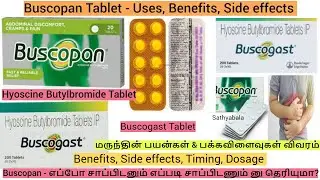 buscopan tablet, buscopan tablet benefits, buscopan tablet uses, buscogast tablet buscopan injection