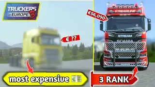 || MOST EXPENSIVE💰 TRUCKS  || IN TRUCKERS OF EUROPE 3 🚚 | Wanda software I gameplay