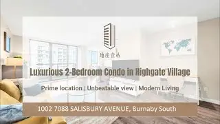 【1002 7088 SALISBURY AVENUE】Bosa全新东北向宽敞明亮两房，景色优美，生活便利！