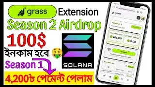 GRASS Extension Payment Proof || Grass Extension Season 2 Airdrop || Supported By SOLANA