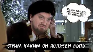 Новогодний стрим о лучшем пиве и пивоварении как сварить пиво Стратегия 21