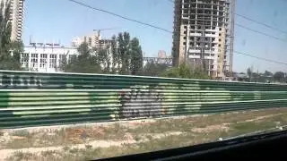 Волгоград из окна поезда (Volgograd, arrival and departure)