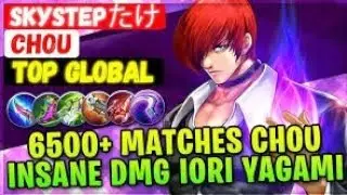 IORI YAGAMI INSANE  DAMAGE🥵