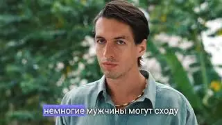 Выбор мужа