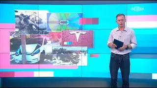 Вести.net: Опасные аварии с Tesla и кубик Рубика за мгновения (01.08.2024)