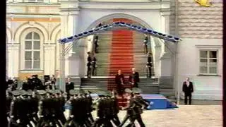 Законная передача власти Ельцина Б.Н. Путину В.В.