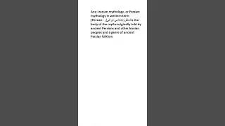 What is Persian mythology?