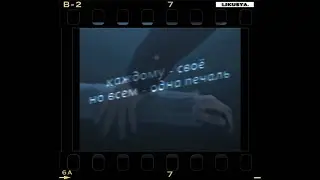 в память о Джонхëне | «есть ли ты там?..»