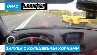 ВАЗ 2113 1.6 8v на дросселях VS ВАЗ 2101 1.6 8v на дросселях + заезды с Lada Kalina Sport