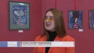 Два мира, два художника