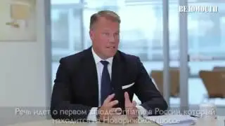 Как Магнус Брэннстром стал президентом Oriflame