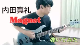 内田真礼 / Magnet【Bass Cover】#弾いてみた