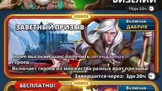 ЗАВЕТНЫЙ ПРИЗЫВ Х50, ФЕВРАЛЬ 2023.