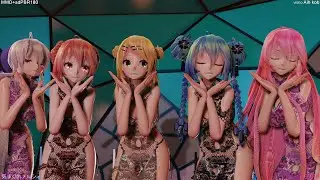 【MMD】透けレースチャイナのミクさんたちで「気まぐれメルシィ」【sdPBR ver1.80】