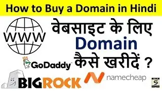 How to Buy a Domain Name in Hindi - Website Ke Liye Domain Kaise Kharide?