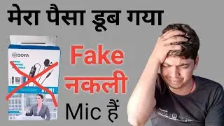 Fake mic boya by m1 | how to check boya mic fake and real | nakli mic