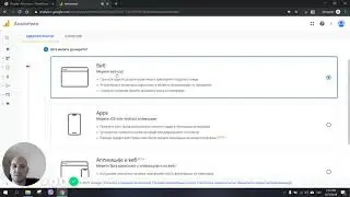 Kako da registrujete Google analytics i Google tag manager i povežete ih sa svojim sajtom