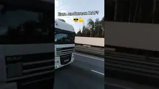 DAF 💣 