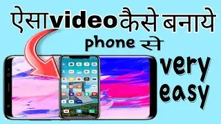 How to add mobile frame in YouTube video | How to add mobile frame in video