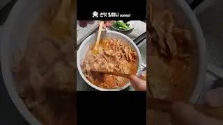 돼지고기 이렇게 해보세요