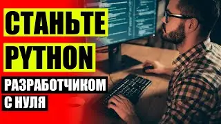 🚫 ОСНОВЫ ПРОГРАММИРОВАНИЯ БЕСПЛАТНЫЙ КУРС 🔔 КУРСЫ C С НУЛЯ