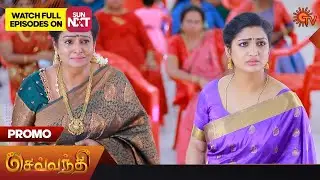 Next Week in Sevvanthi Serial | Promo | 04 Sep 2023 | Sun TV Serial | Tamil Serial
