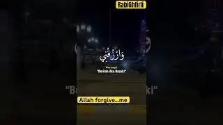 Dua for courage, strength, wealth & good provision #ramadan #prayer #travel #dua #makkah #madina