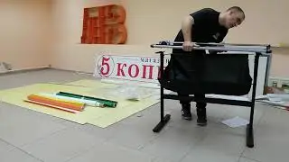 Распаковка и сборка роликового резака А1 формата