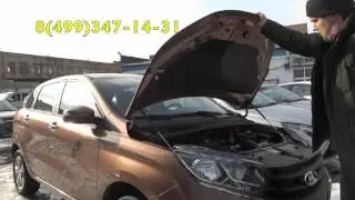 Амортизатор (упор) капота на Lada XRay