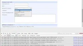 Валидация форм не работает. Наудок