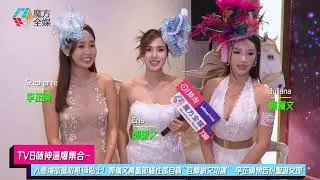 【TVB咪神逼爆集合】入馬場即搵叻哥攞貼士！郭珮文萬聖節騷性感自稱“互聯網交功課” 李芷晴預告扮聖誕女郎 | #鄧凱文