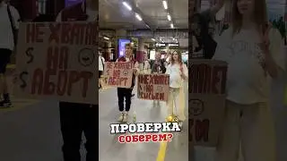 ПРОВЕРКА помогут собрать ?🥺