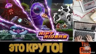 ВРЕМЯ ОТРЕЗАТЬ КОЕ ЧТО! Drive Ahead!