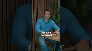 Можно ли в Краснодаре хорошо зарабатывать?