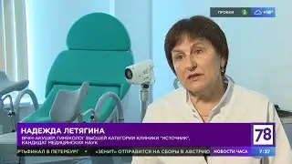Боли в животе "по-женски" - норма? Как разобраться? Рассказывает акушер-гинеколог клиники "Источник"