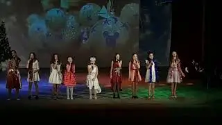 ансамбль 