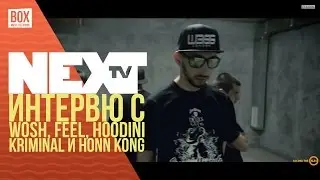 NEXTTV 020: Гости: Интервю с Wosh, Feel, Hoodini, Kriminal и Honn Kong